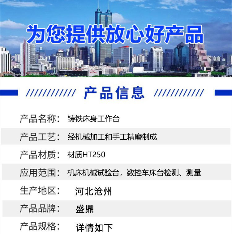 鑄鐵床身工作臺，異型鑄鐵件