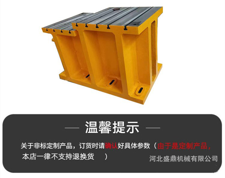 鑄鐵床身工作臺，異型鑄鐵件