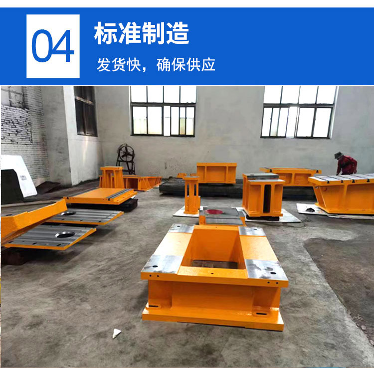 鑄鐵床身工作臺，異型鑄鐵件
