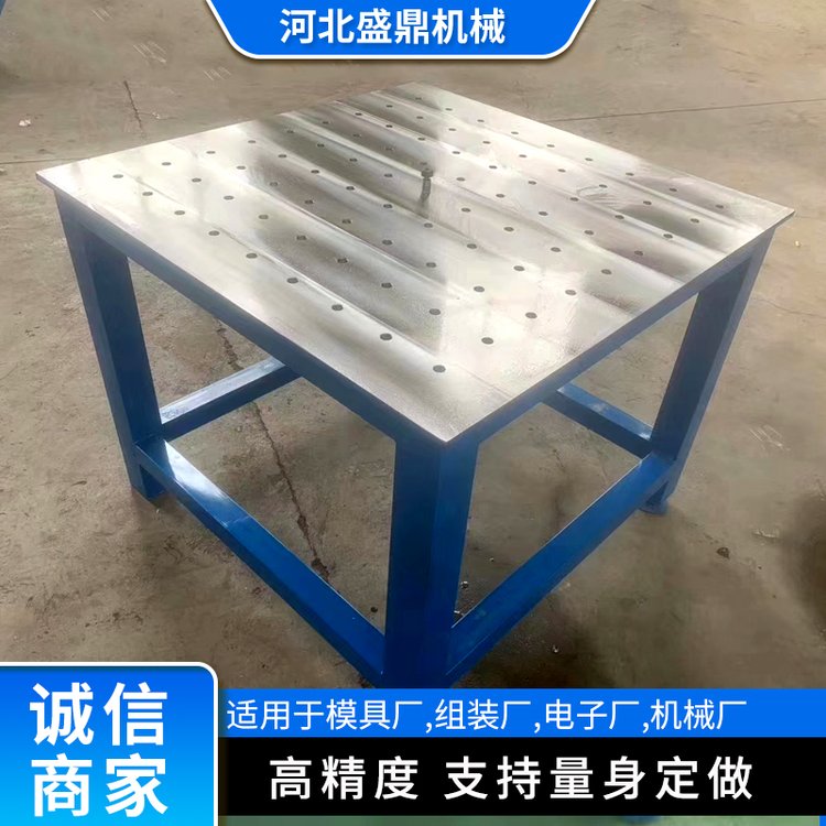模具工作臺，鉗工裝配平臺